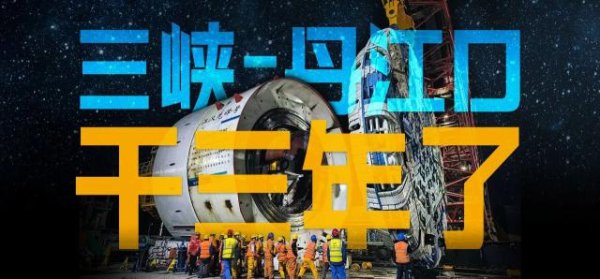 实盘股票配资 三峡直通丹江口，对中国极为重要！